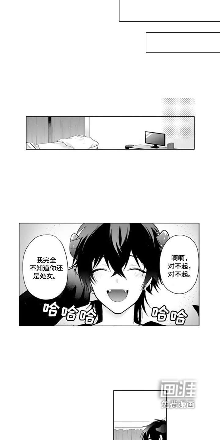 第5章：关系