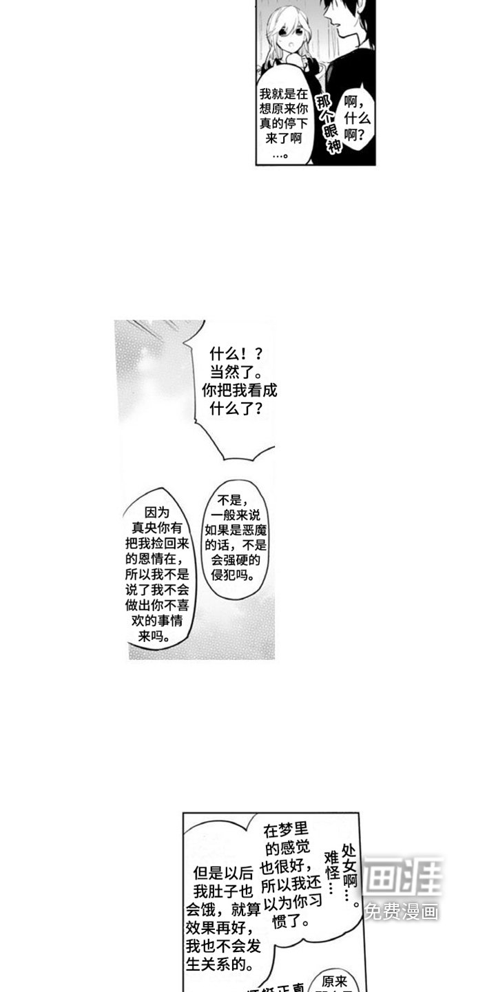 第5章：关系