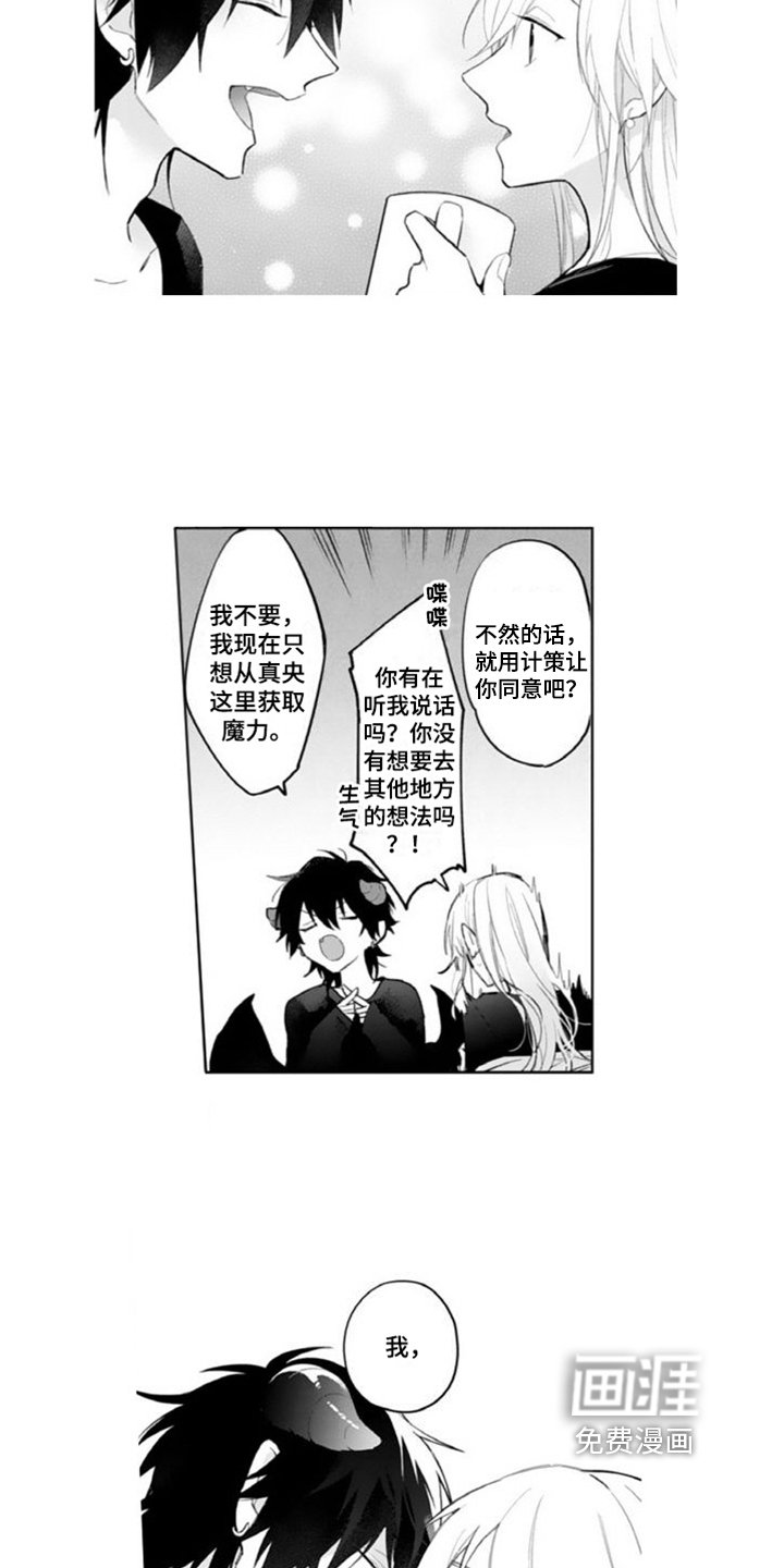 第5章：关系