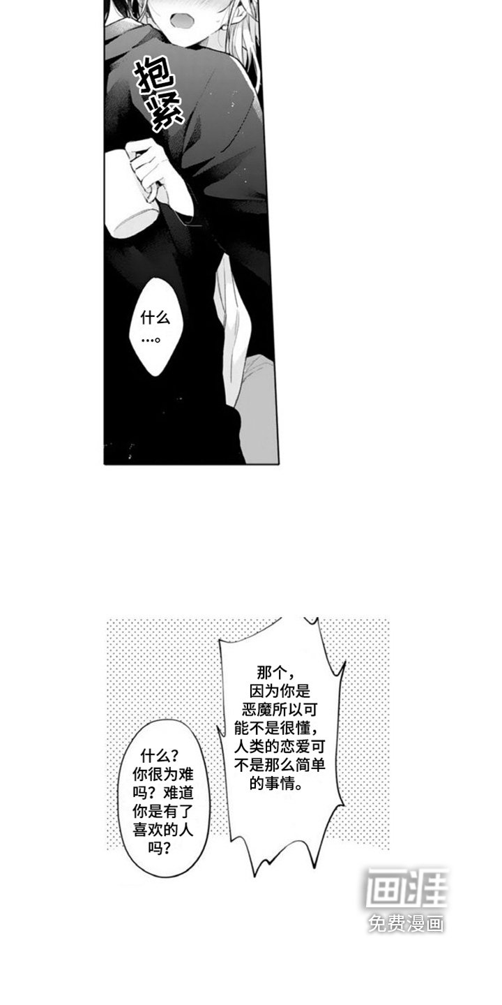第5章：关系