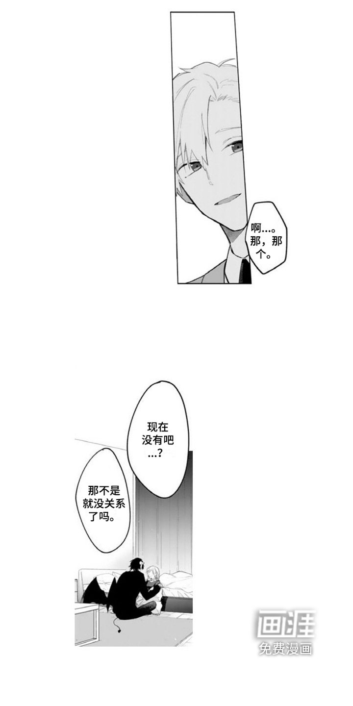 第5章：关系