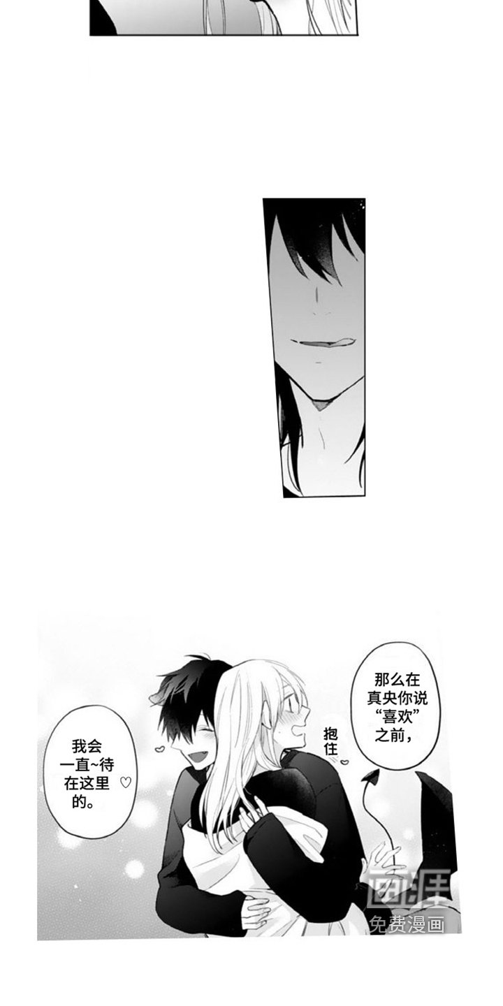 第5章：关系