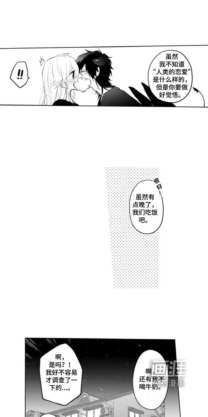 第5章：关系