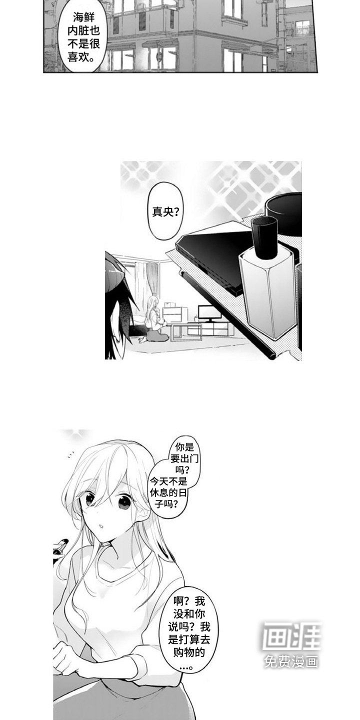 第5章：关系
