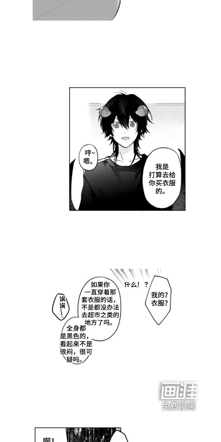 第5章：关系