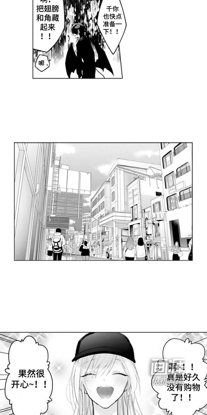 第5章：关系