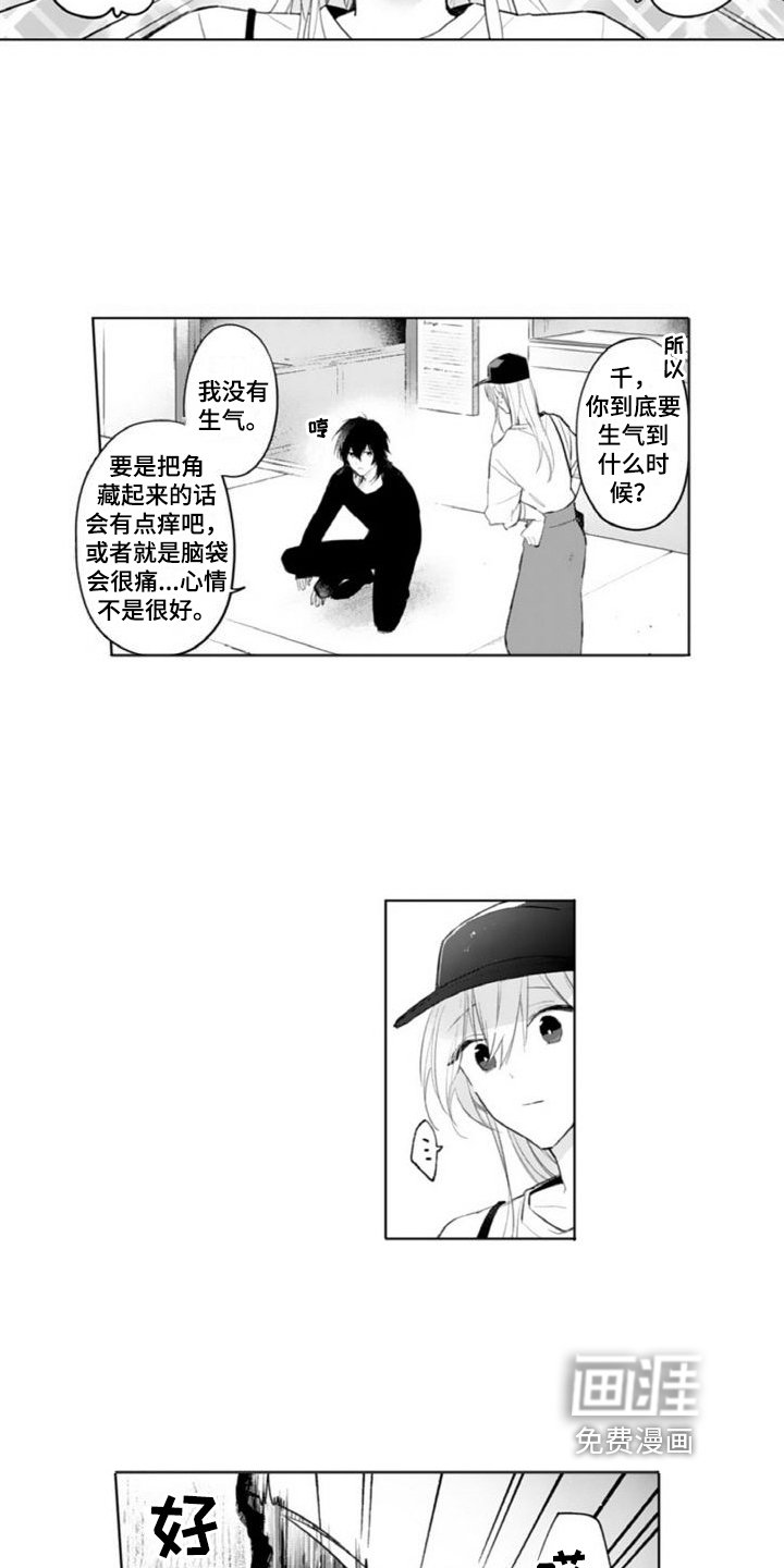 第5章：关系