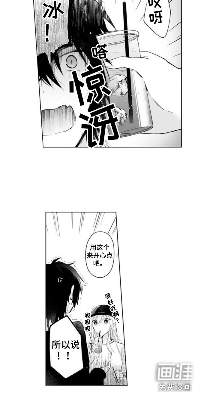 第5章：关系