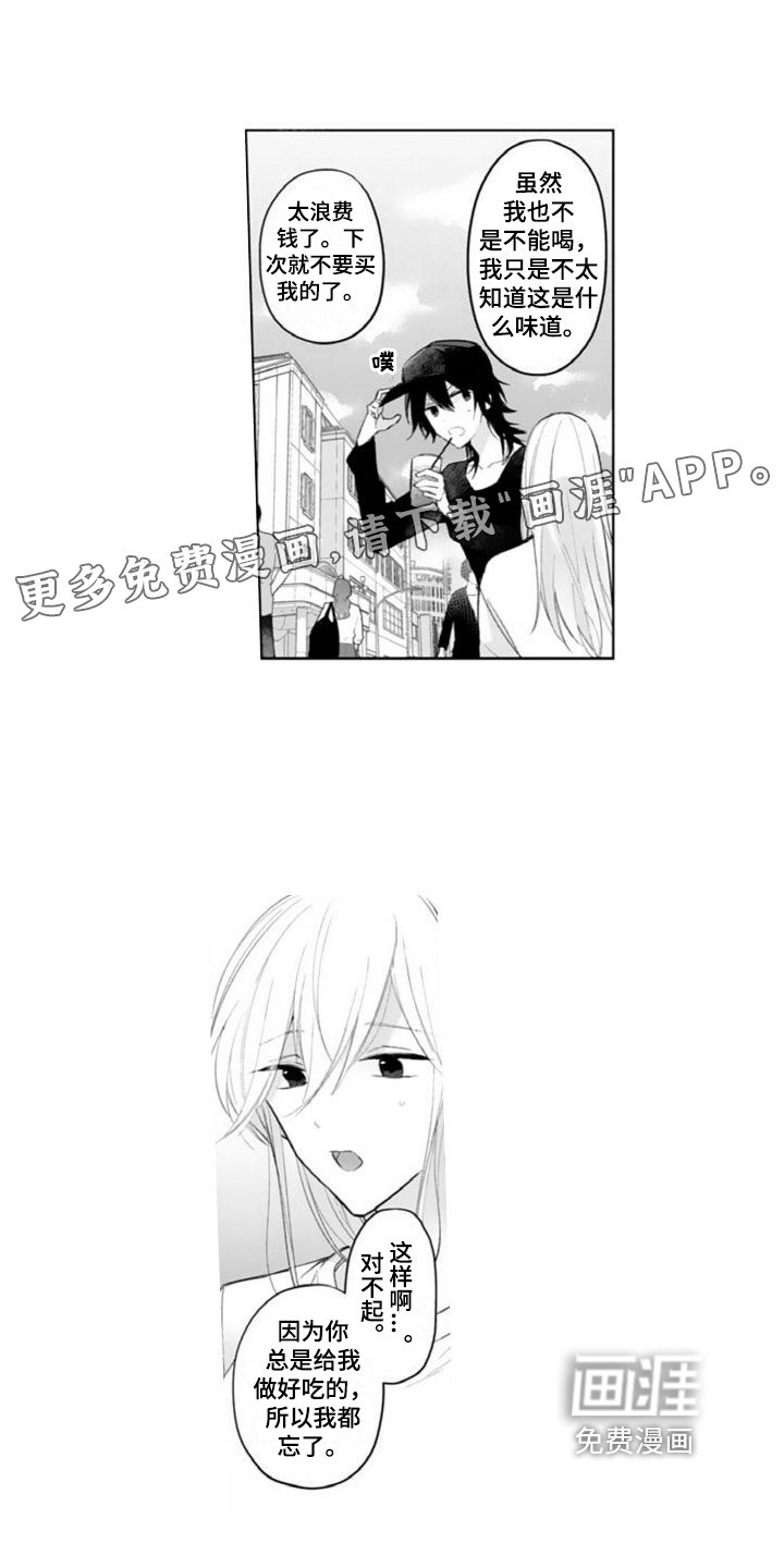 第6章：买衣服