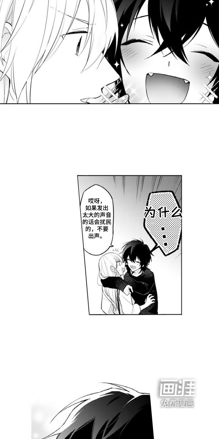 第6章：买衣服