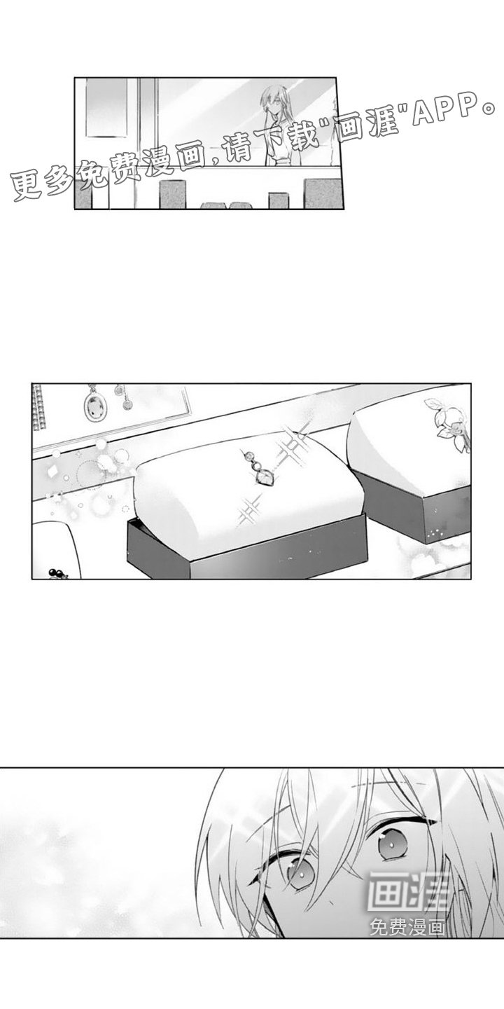 第7章：礼物