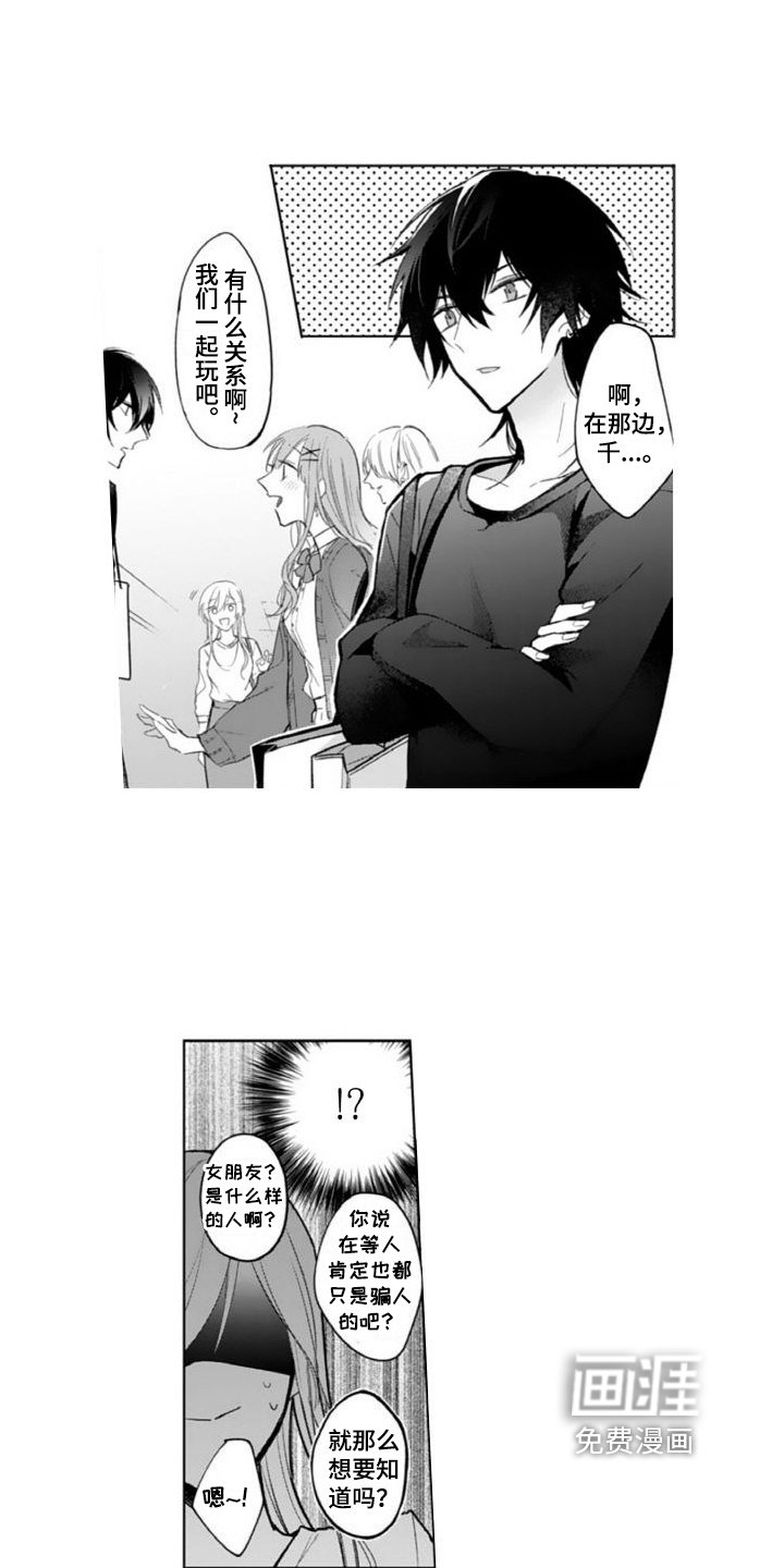 第7章：礼物