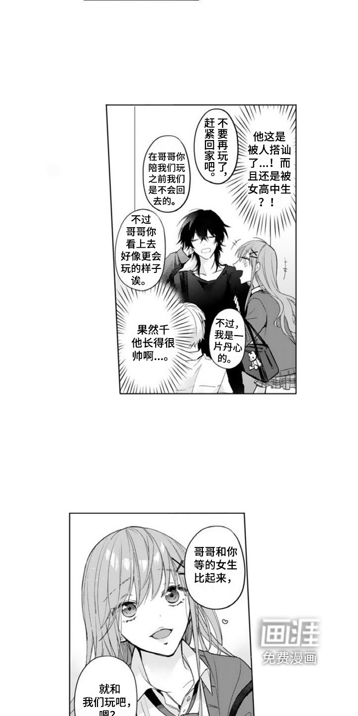 第7章：礼物