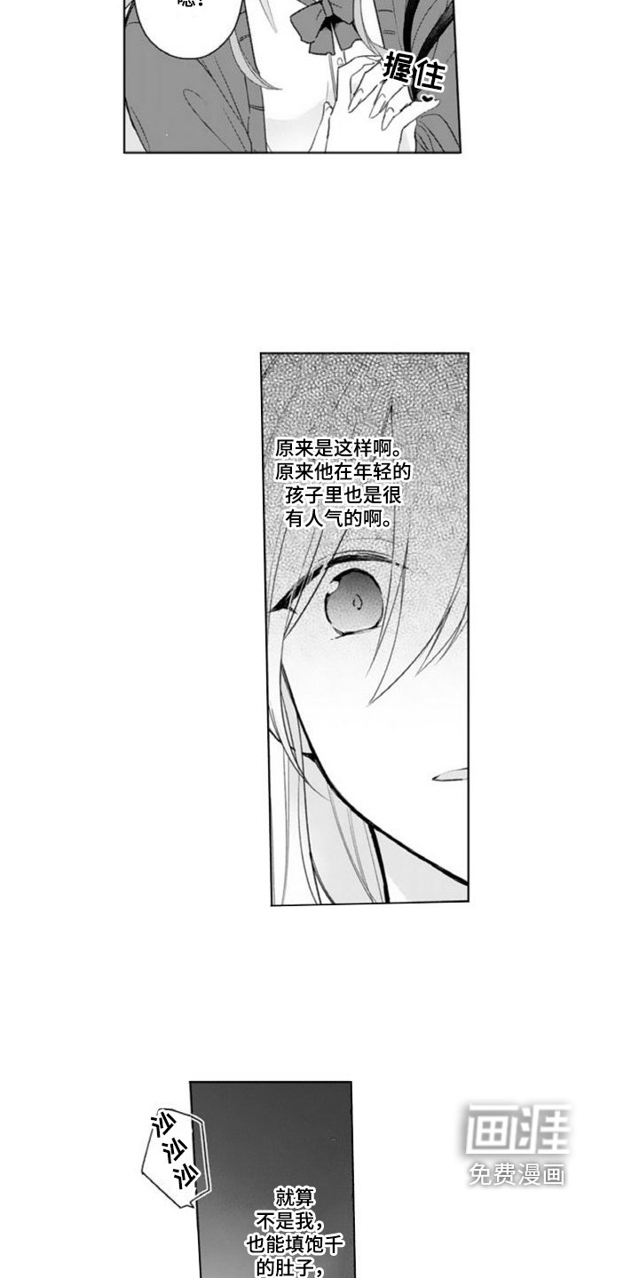 第7章：礼物