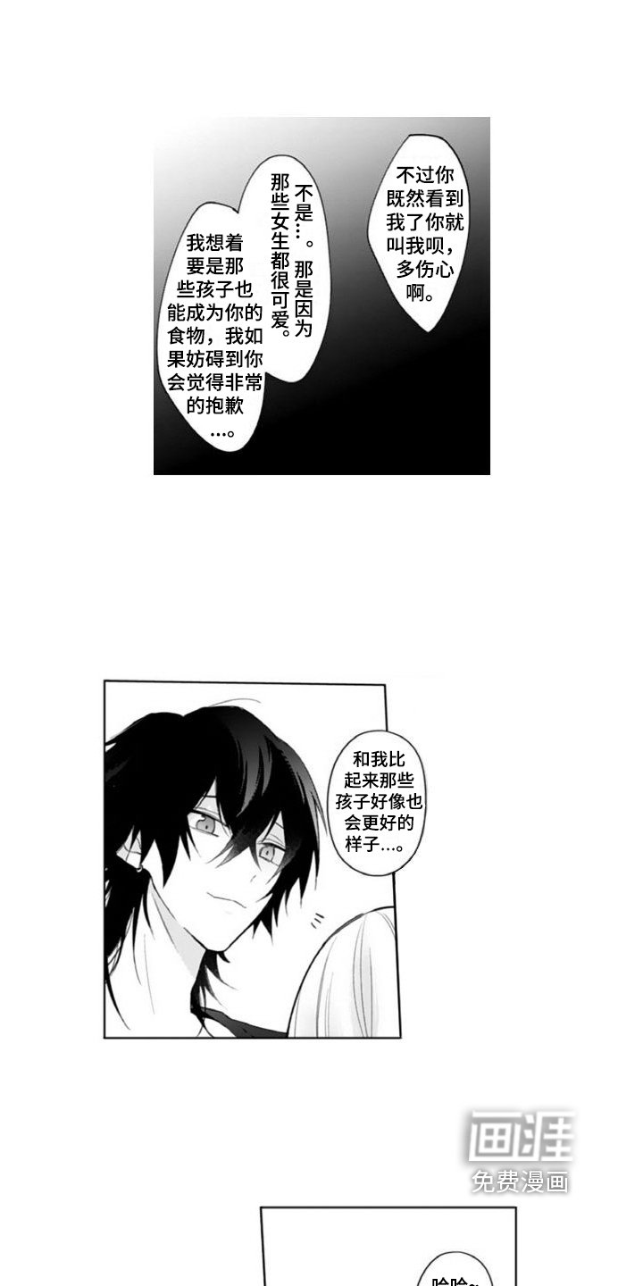 第7章：礼物
