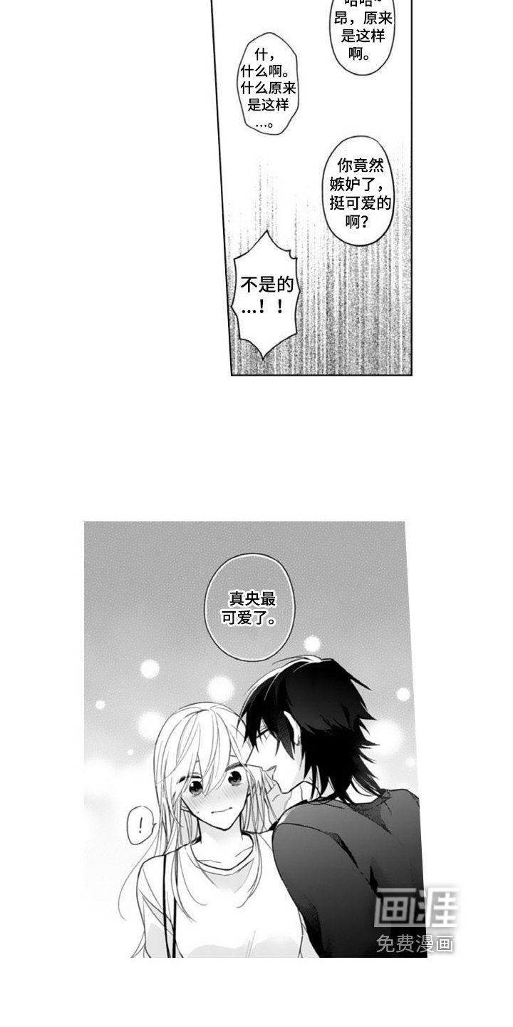 第7章：礼物