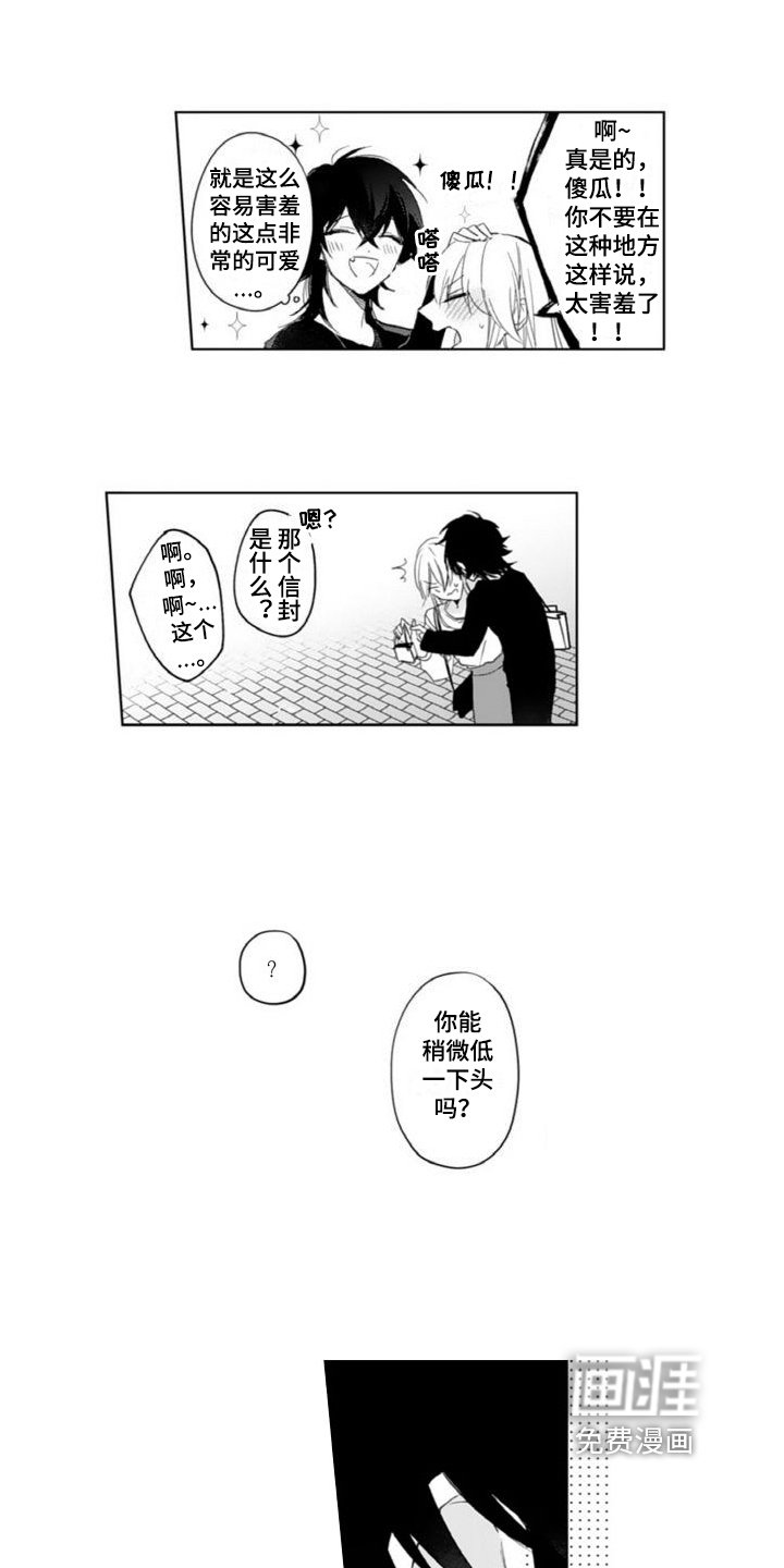 第7章：礼物