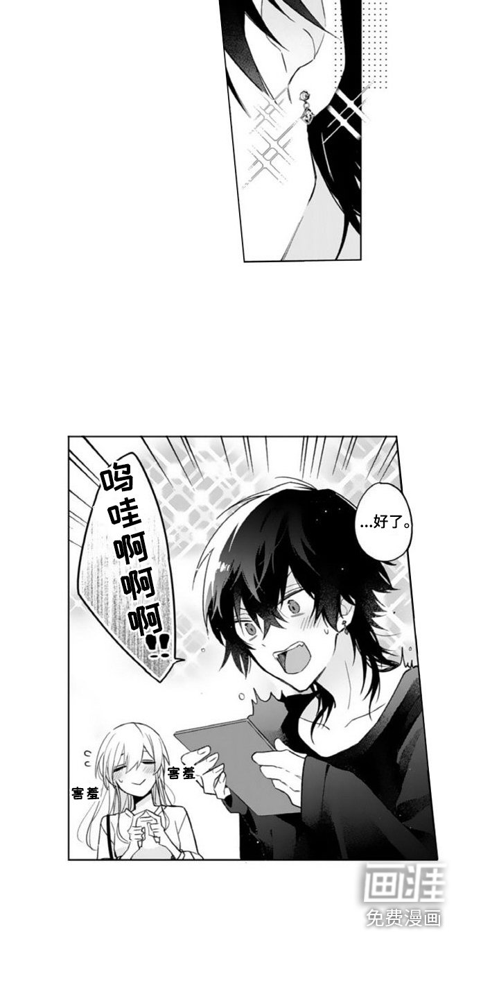 第7章：礼物