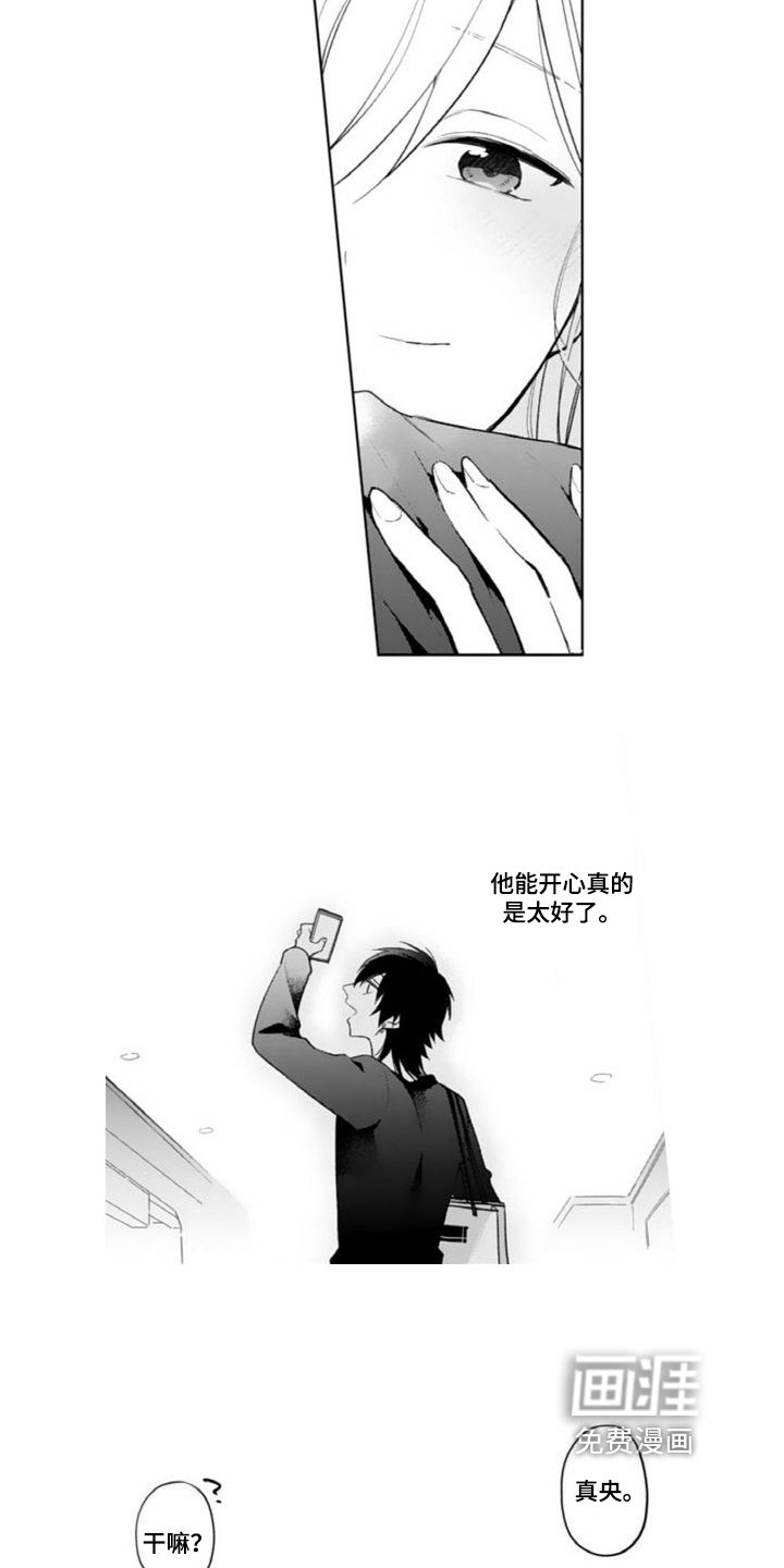 第7章：礼物