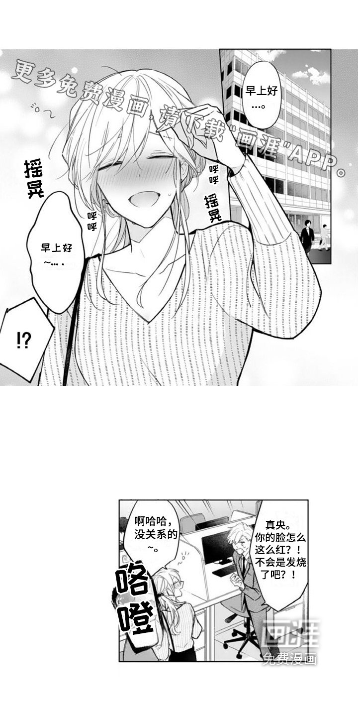 第8章：生病
