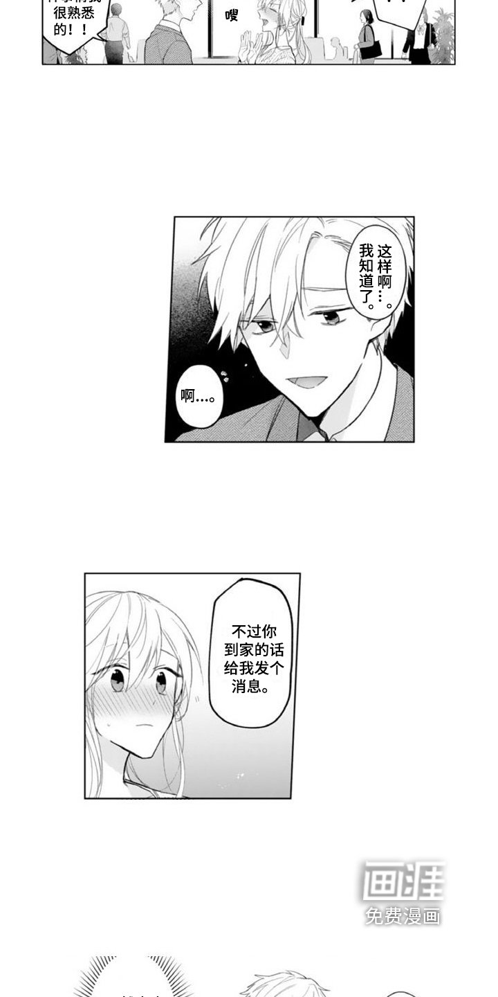 第8章：生病