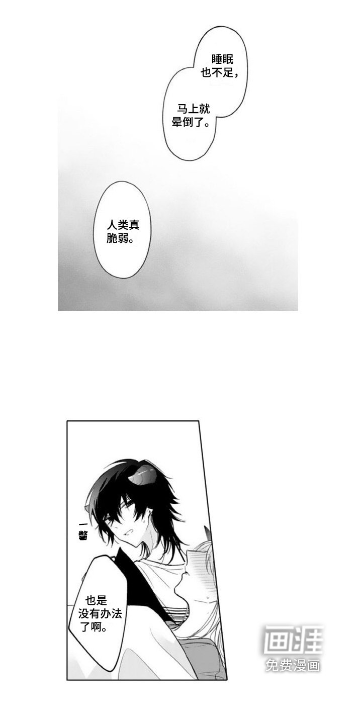 第8章：生病