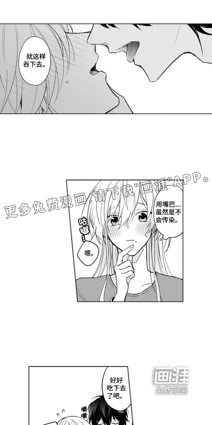 第9章：照顾