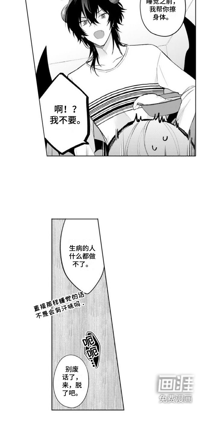 第9章：照顾