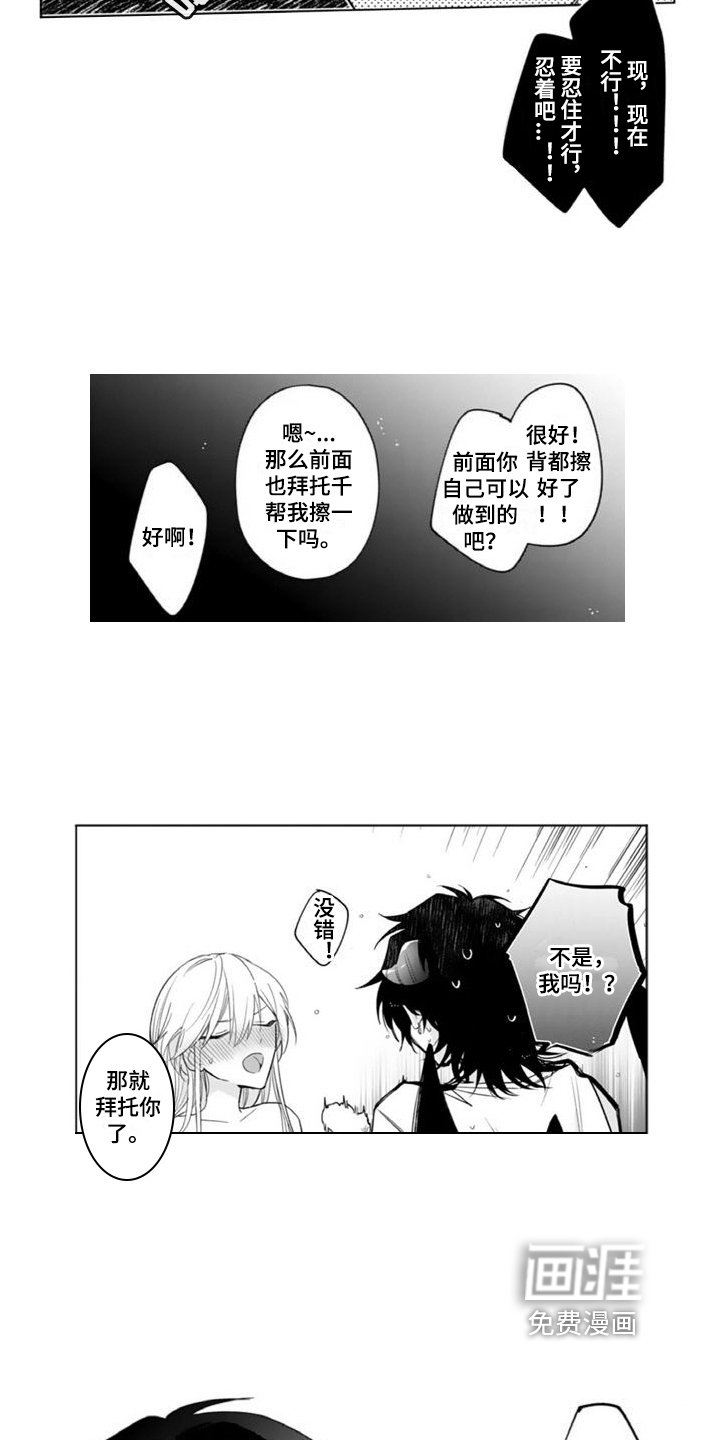 第9章：照顾