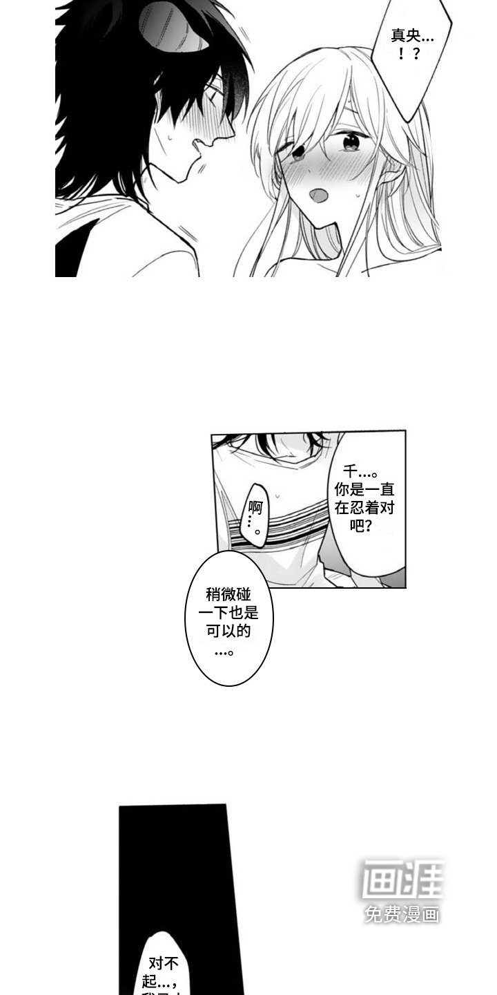 第9章：照顾