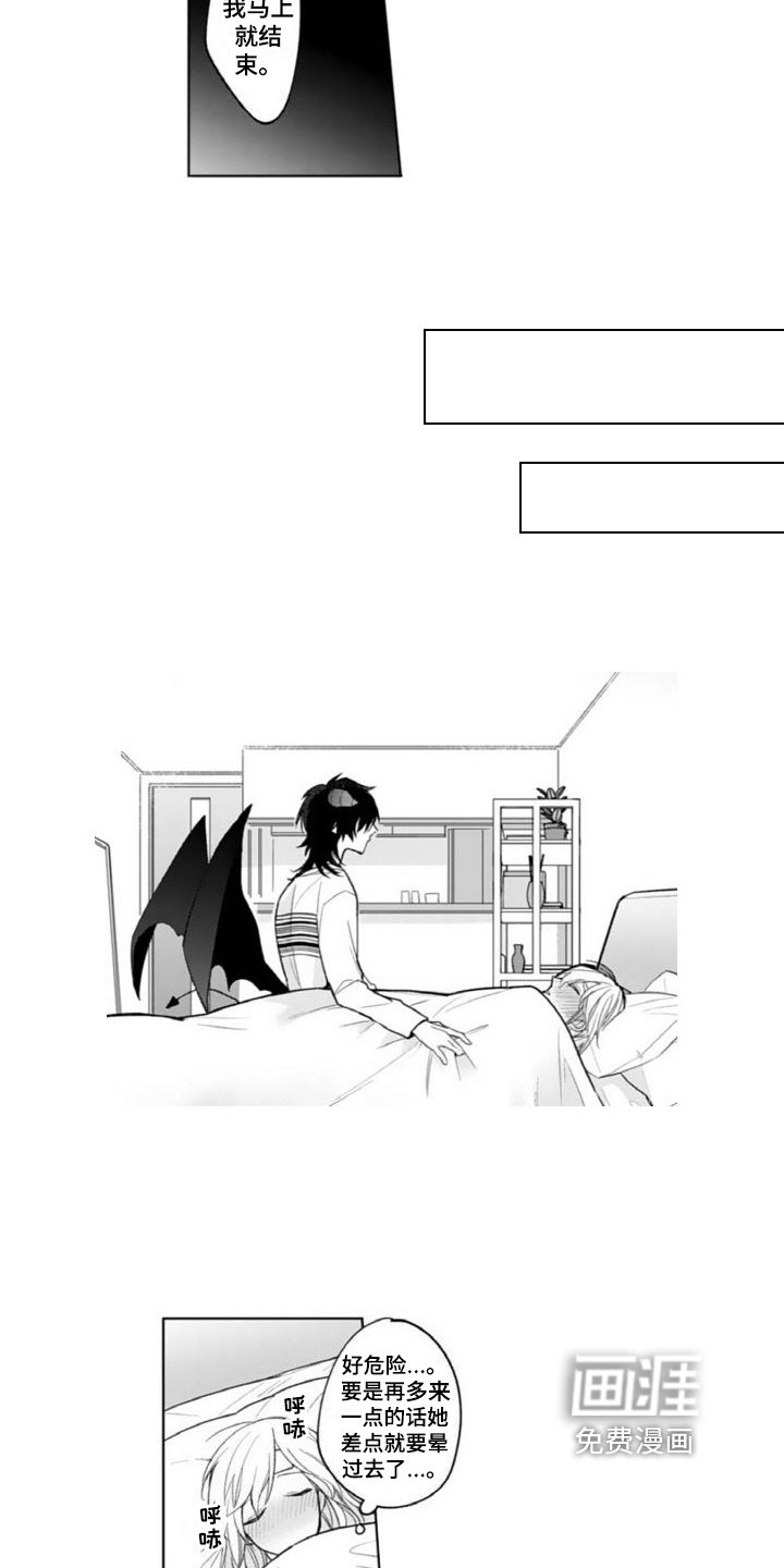 第9章：照顾