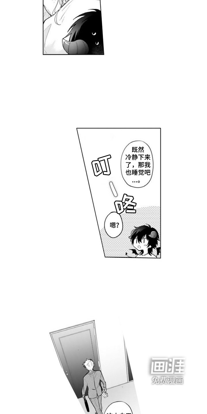 第9章：照顾