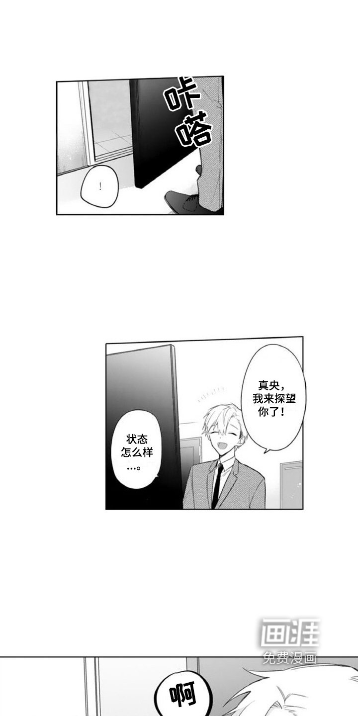 第9章：照顾