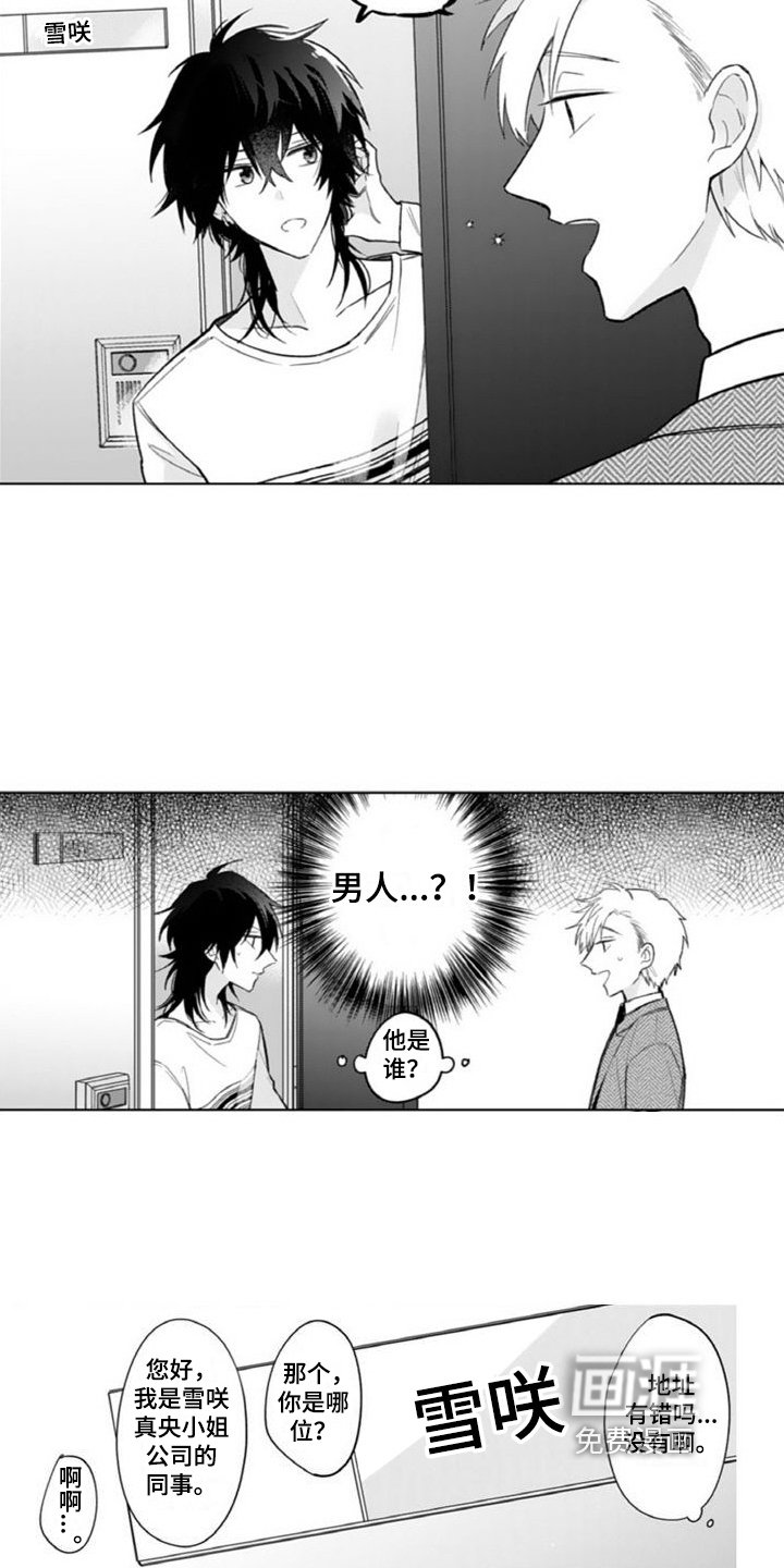 第9章：照顾