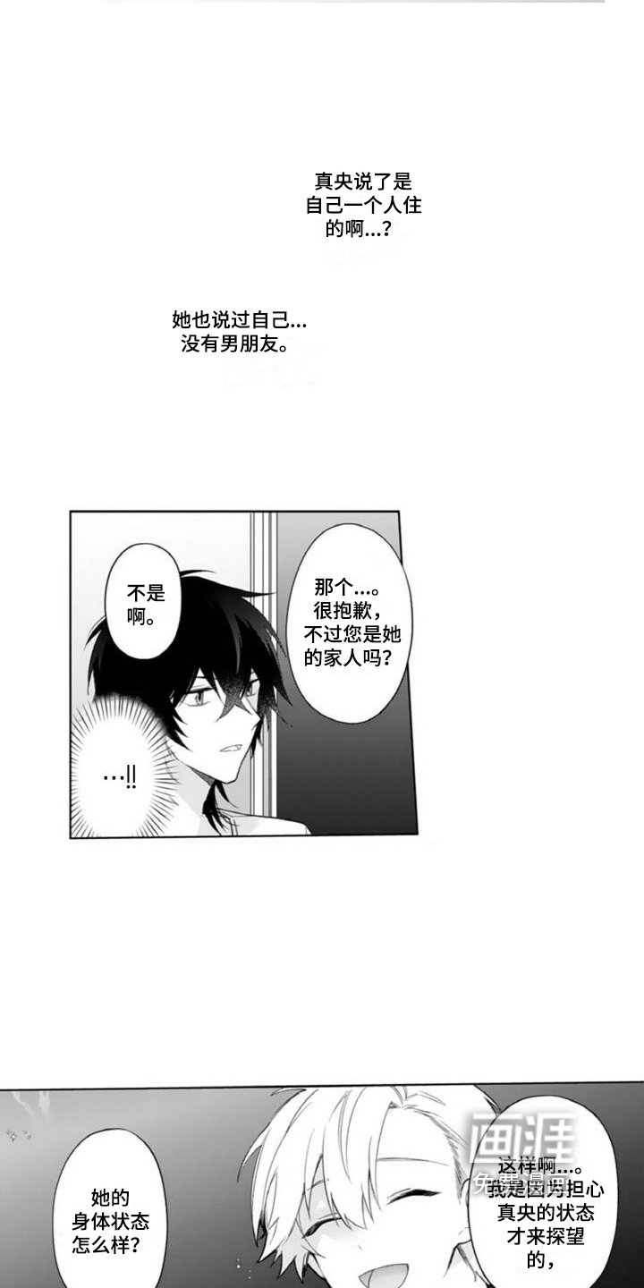 第9章：照顾