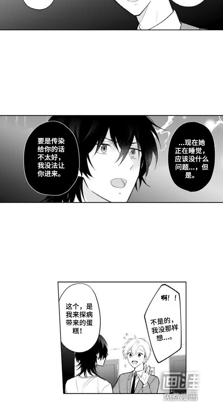 第9章：照顾