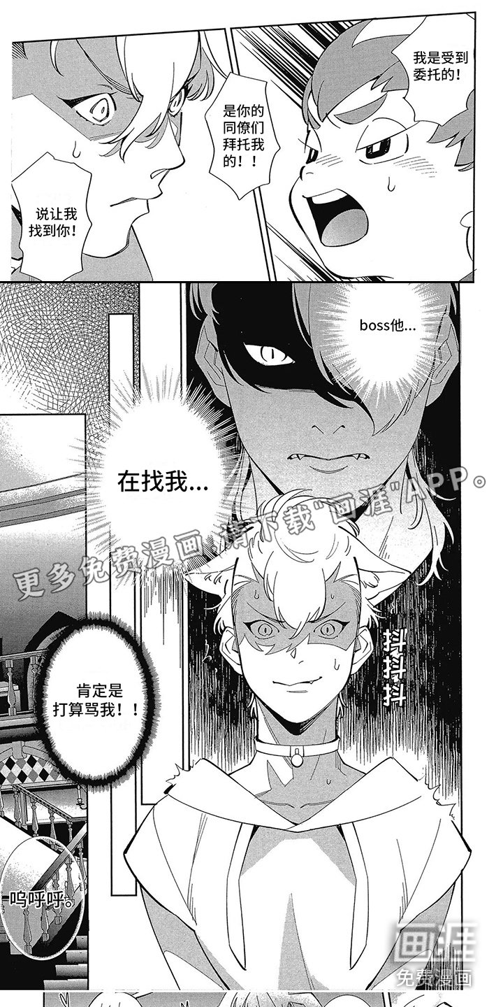 第11章：教导 