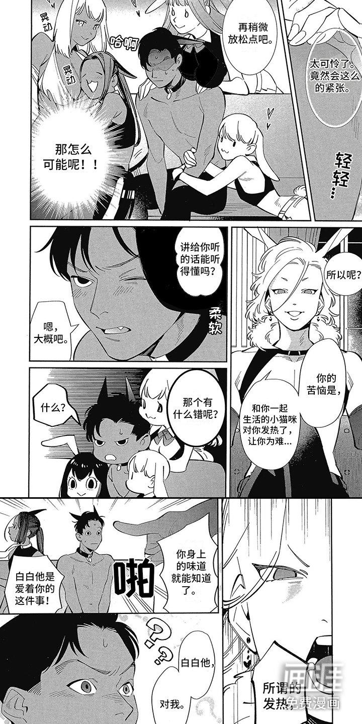 第11章：教导 