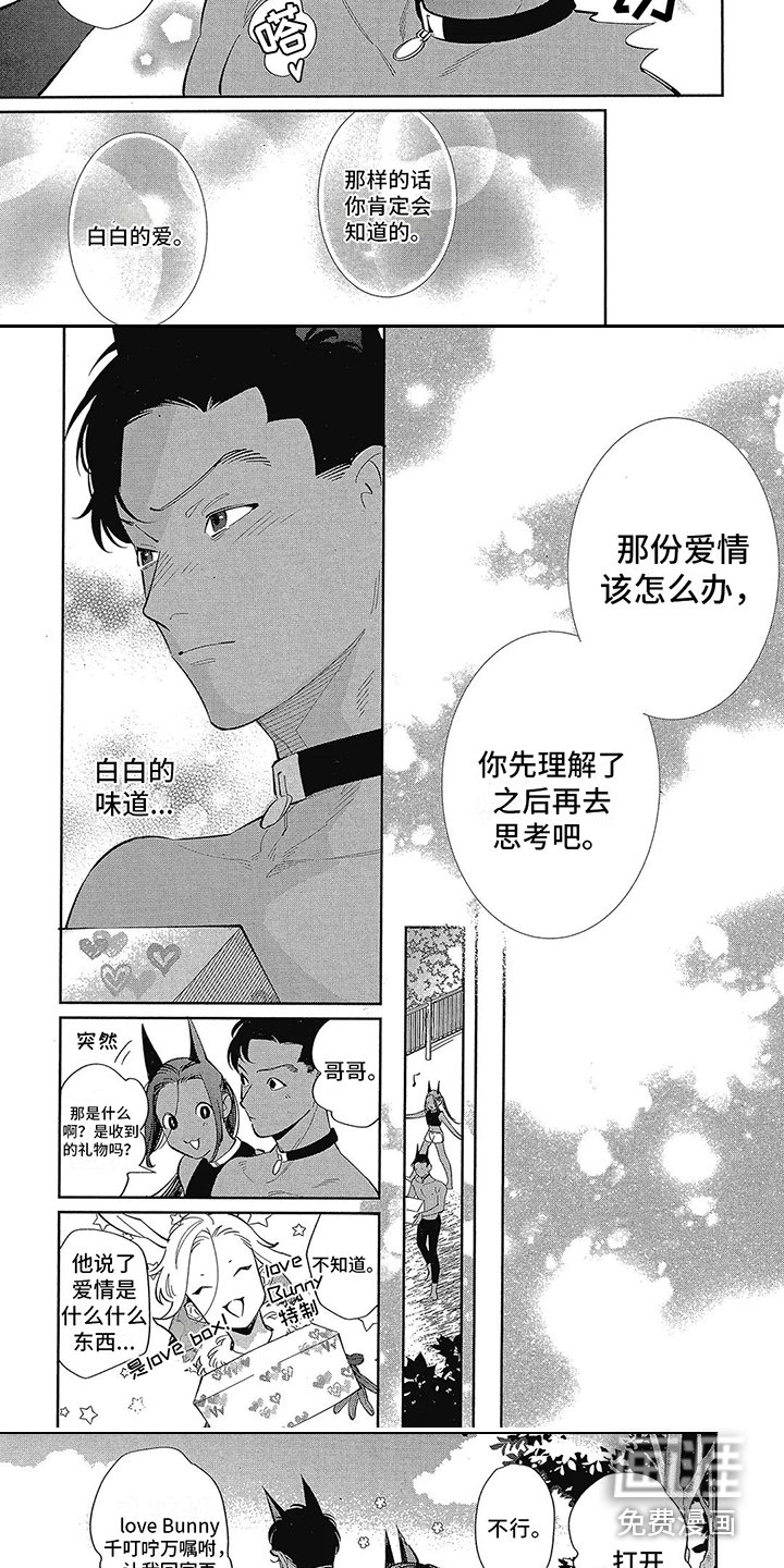 第11章：教导 