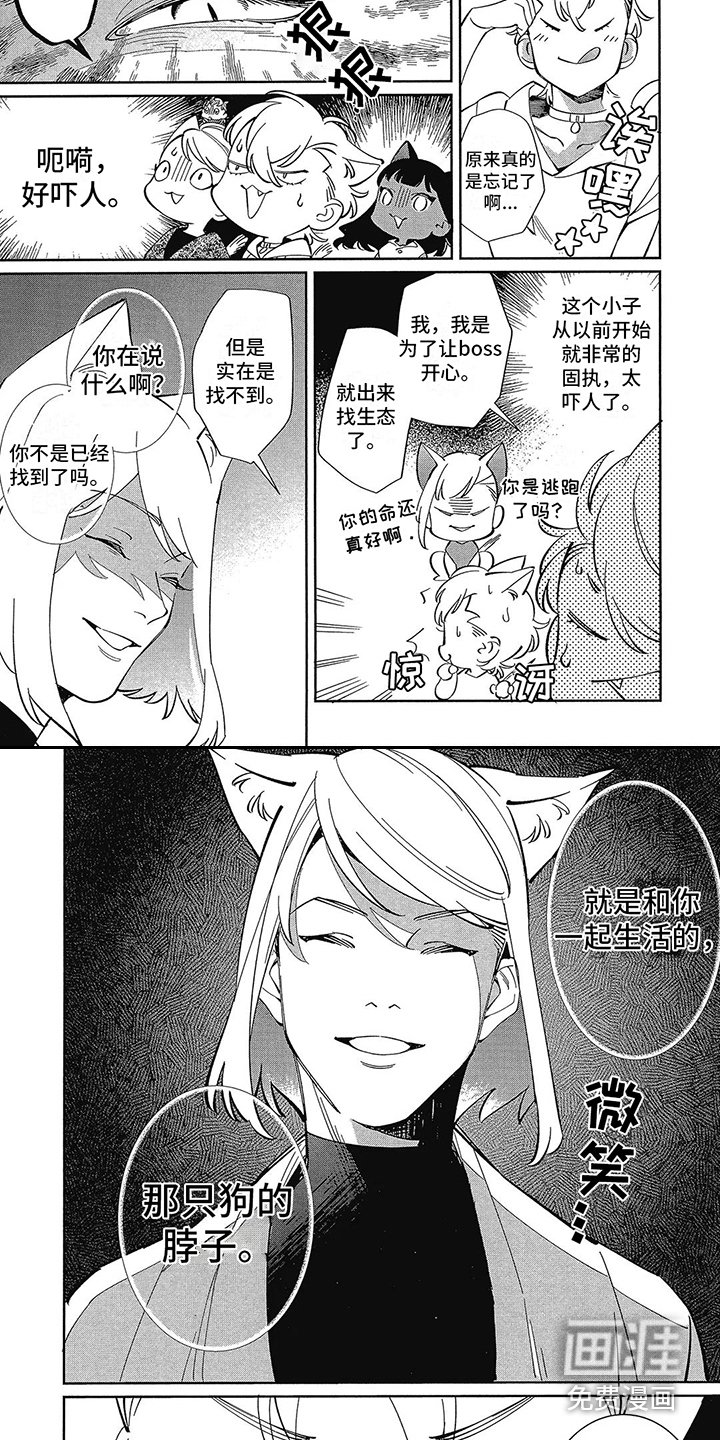 第12章：好久不见