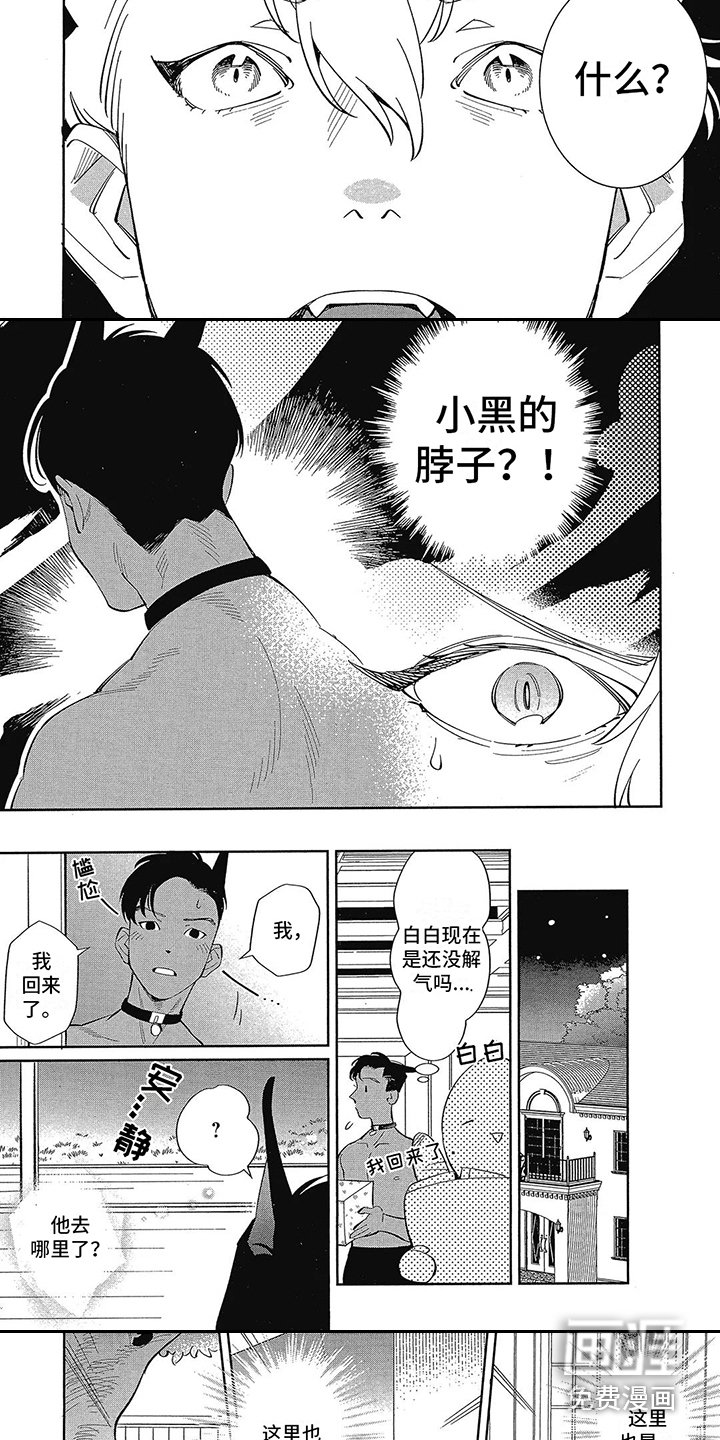 第12章：好久不见