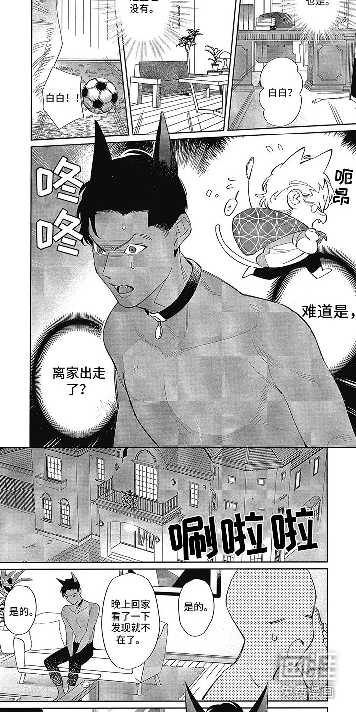 第12章：好久不见