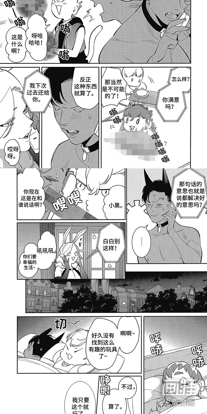 第15章：【番外】礼物盒