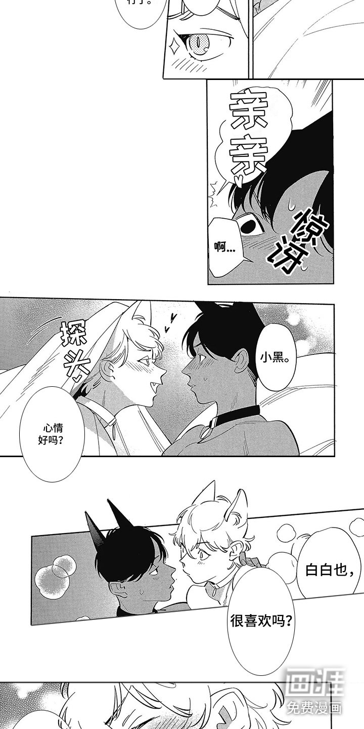 第15章：【番外】礼物盒