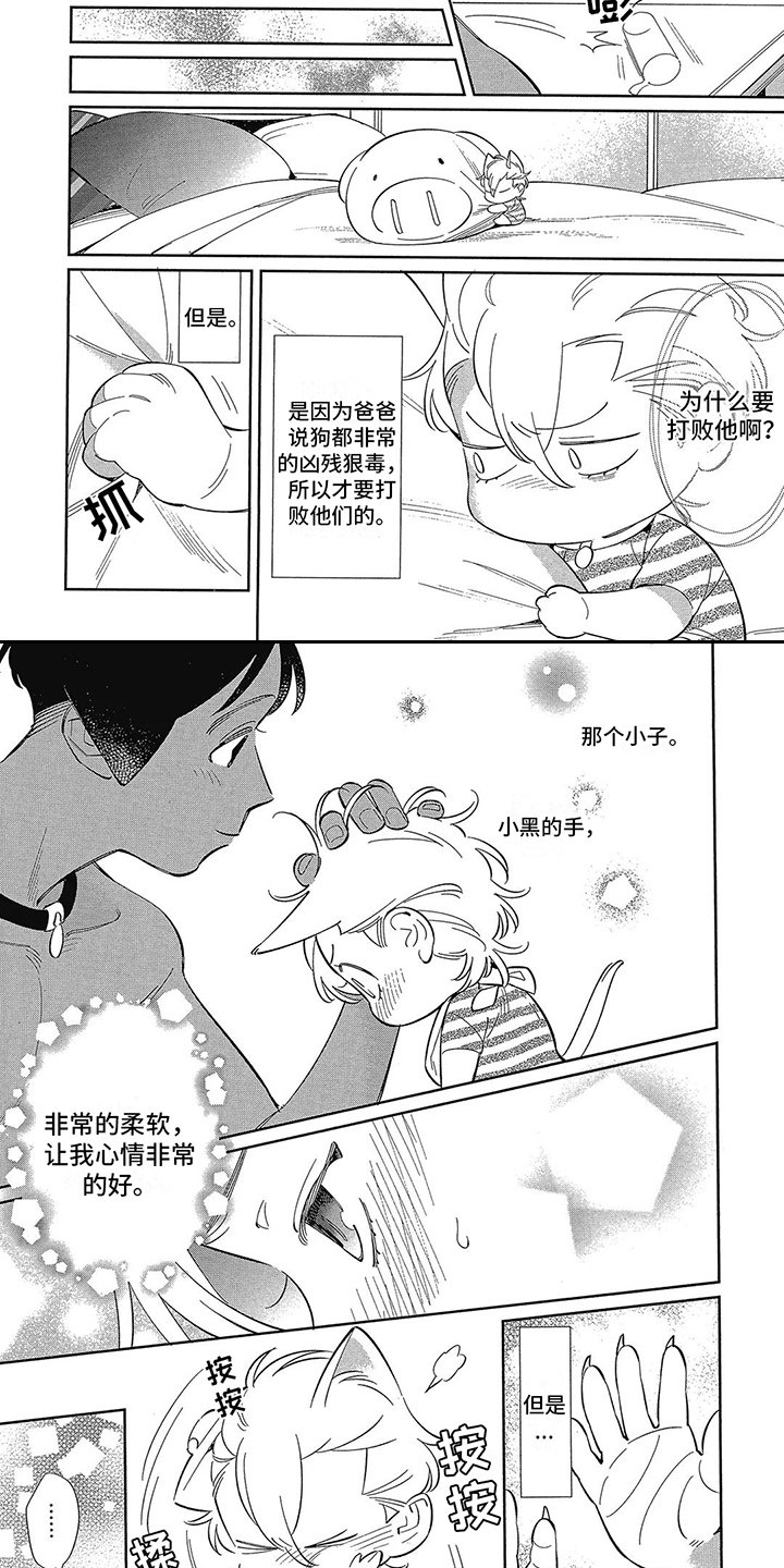 第3章：更好的东西