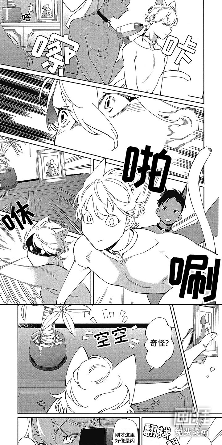 第6章：偷拍 