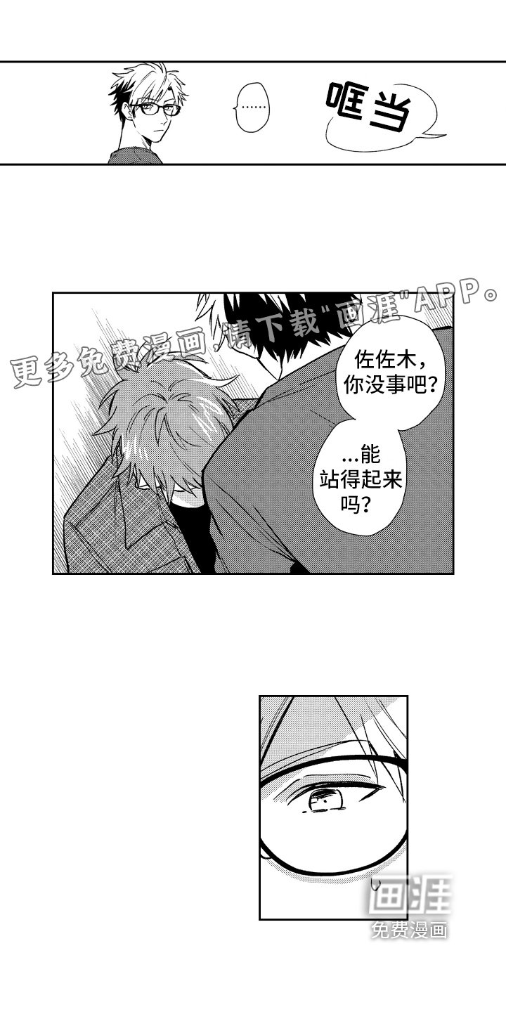 第10章：克制