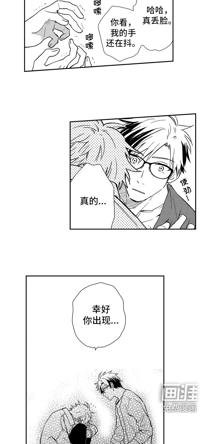第10章：克制