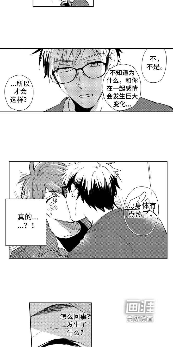 第10章：克制