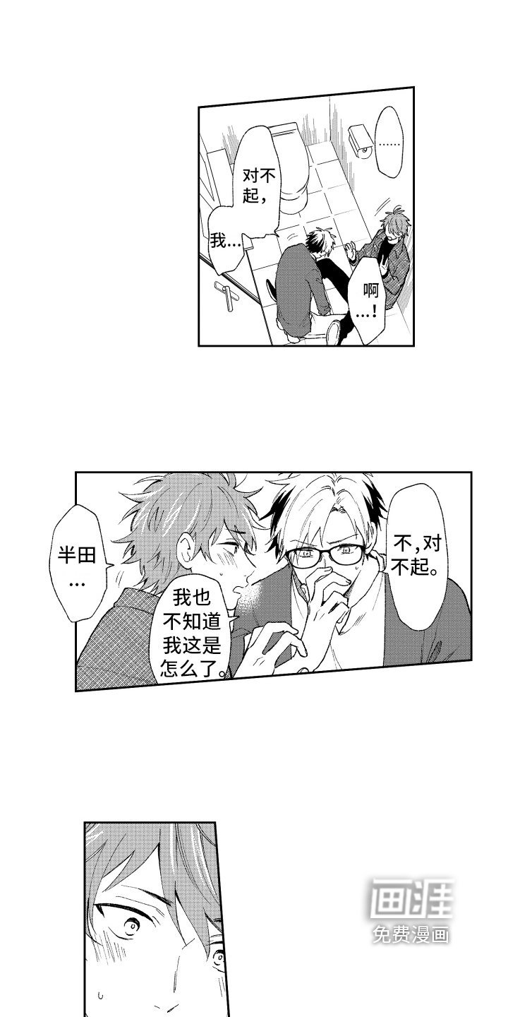 第10章：克制
